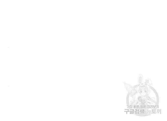 Bố Tôi Là Đặc Vụ Chapter 43.5 - 92