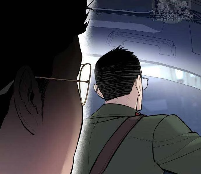 Bố Tôi Là Đặc Vụ Chapter 43.5 - 101