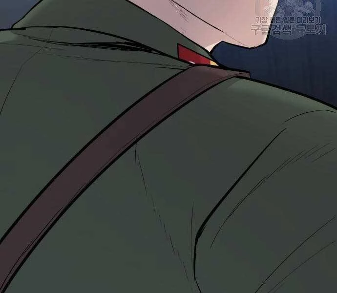 Bố Tôi Là Đặc Vụ Chapter 43.5 - 108