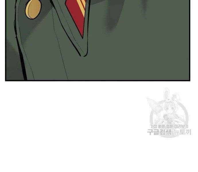 Bố Tôi Là Đặc Vụ Chapter 43.5 - 146