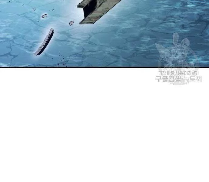 Bố Tôi Là Đặc Vụ Chapter 43.5 - 151