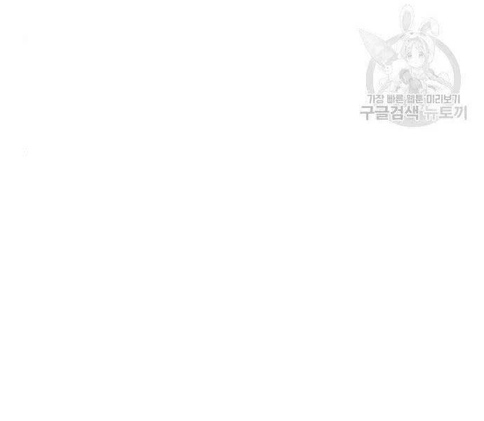 Bố Tôi Là Đặc Vụ Chapter 43.5 - 171