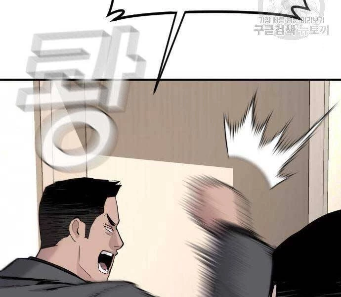 Bố Tôi Là Đặc Vụ Chapter 43.5 - 183