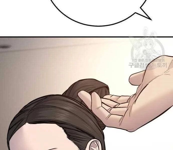 Bố Tôi Là Đặc Vụ Chapter 43.5 - 192
