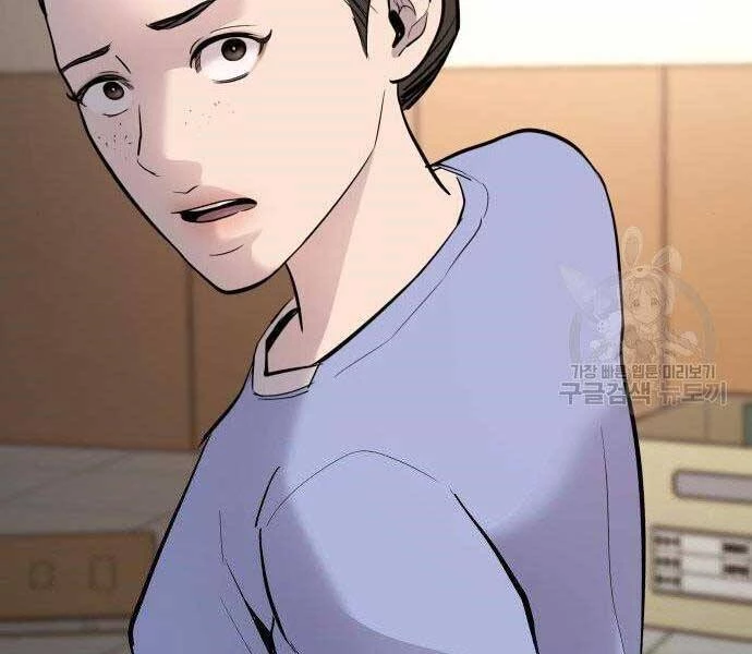 Bố Tôi Là Đặc Vụ Chapter 43.5 - 193