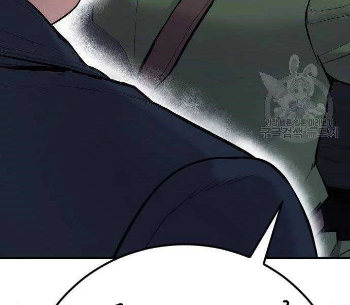 Bố Tôi Là Đặc Vụ Chapter 43.5 - 199