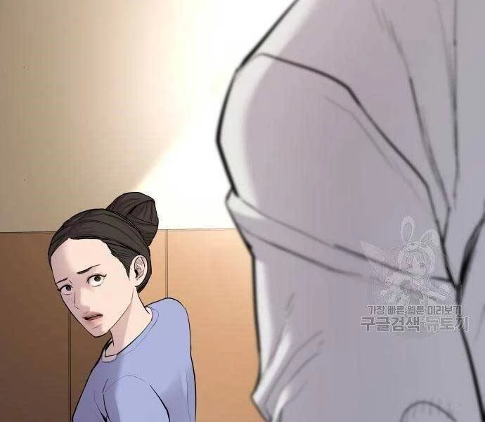Bố Tôi Là Đặc Vụ Chapter 43.5 - 208