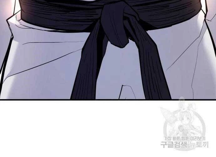 Bố Tôi Là Đặc Vụ Chapter 43.5 - 215
