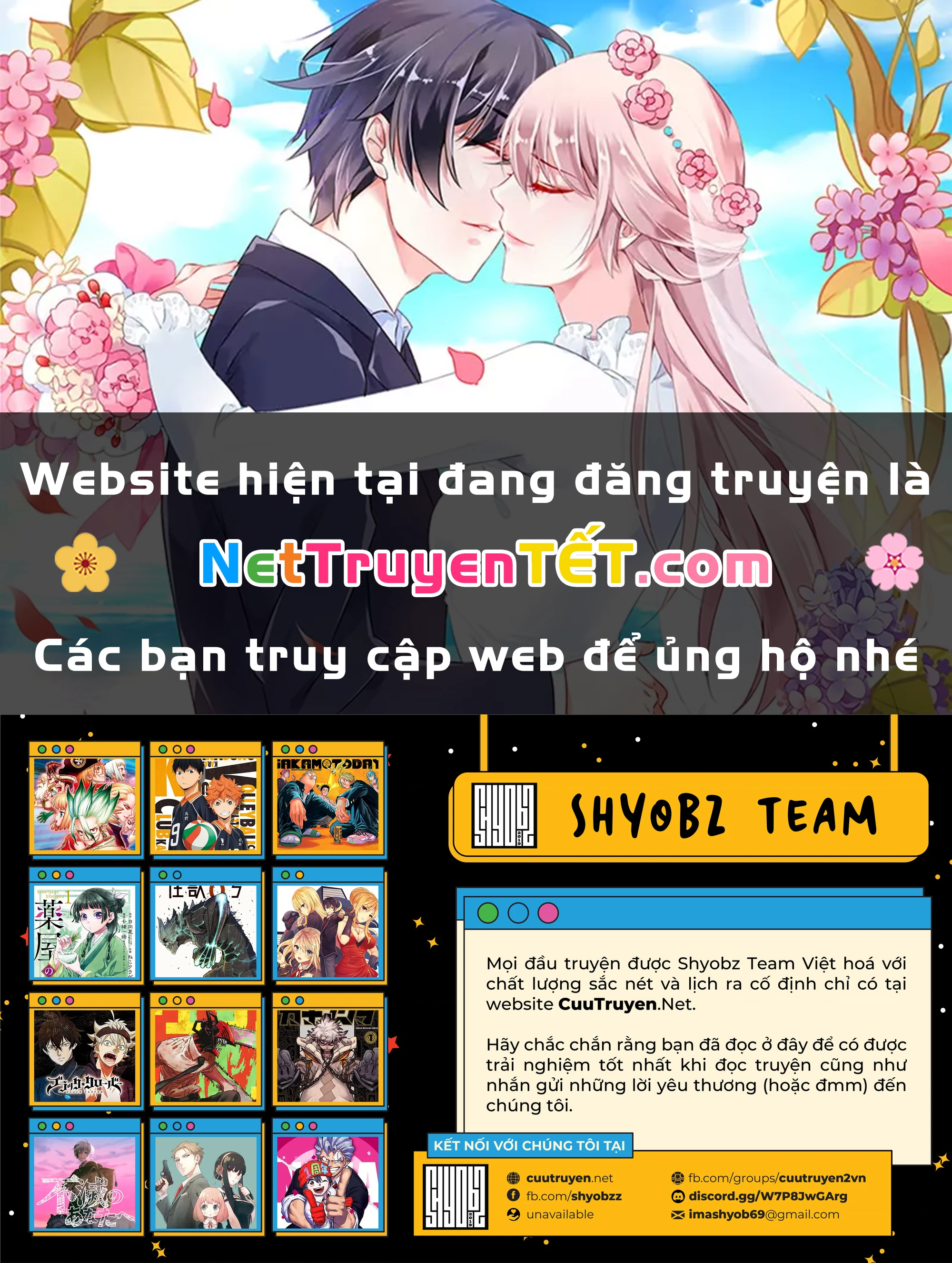 Thứ Mà Đôi Ta Mong Muốn Chapter 119 - 1