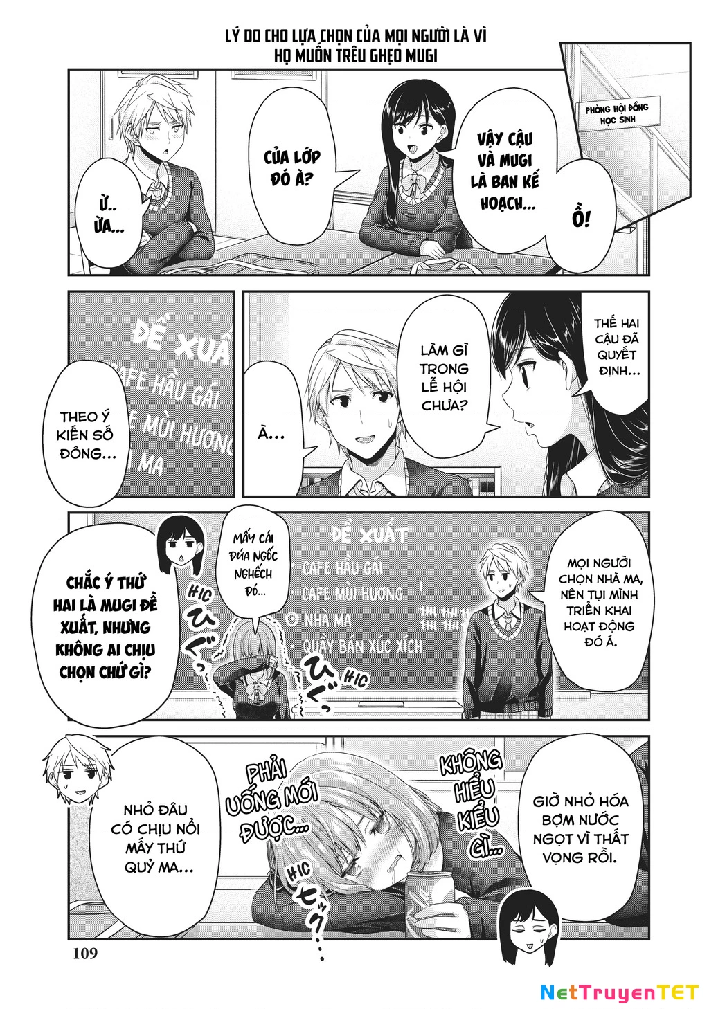 Thứ Mà Đôi Ta Mong Muốn Chapter 119 - 5