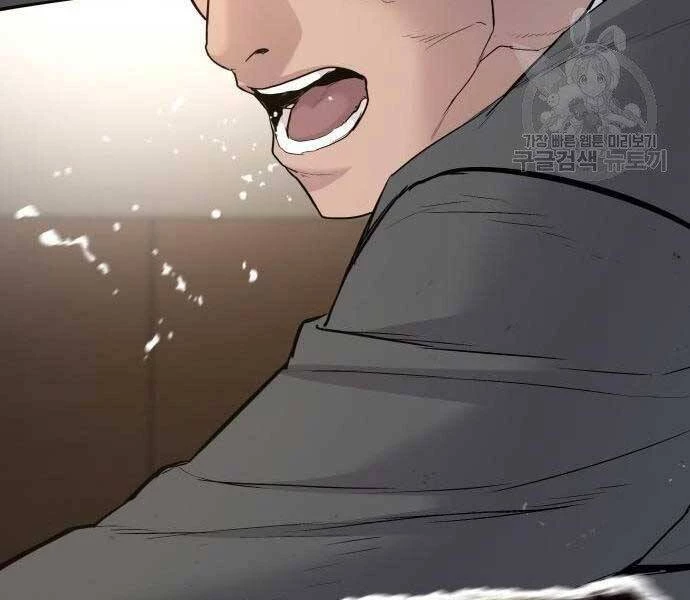 Bố Tôi Là Đặc Vụ Chapter 44 - 148