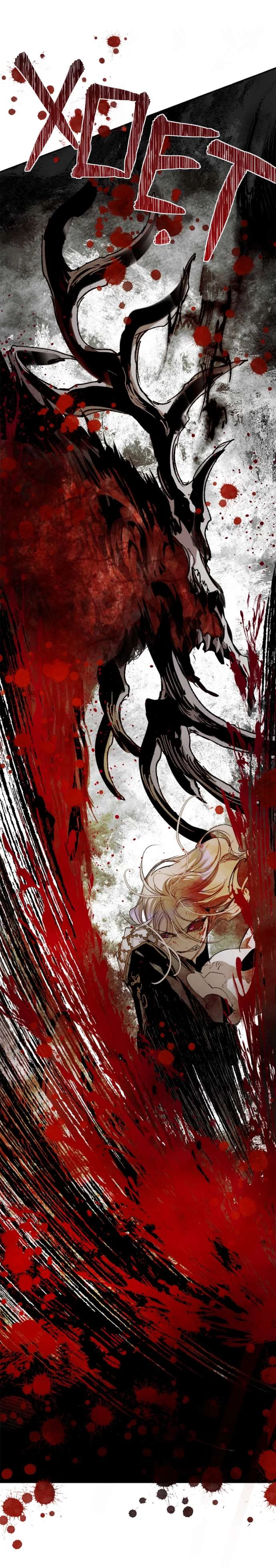 Lời Thú Nhận Của Chúa Tể Bóng Tối Chapter 113 - 2