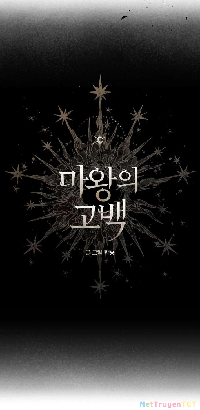 Lời Thú Nhận Của Chúa Tể Bóng Tối Chapter 113 - 15