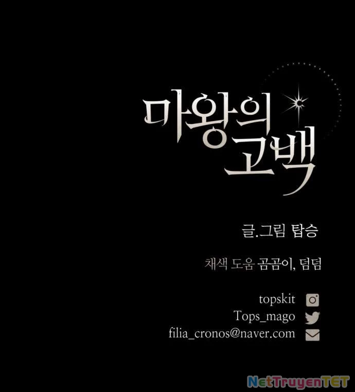 Lời Thú Nhận Của Chúa Tể Bóng Tối Chapter 113 - 81