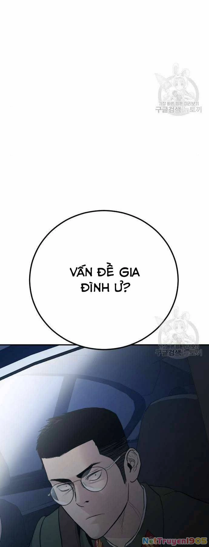 Bố Tôi Là Đặc Vụ Chapter 44.5 - 2