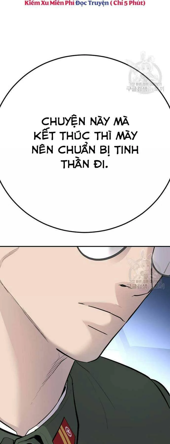 Bố Tôi Là Đặc Vụ Chapter 44.5 - 6