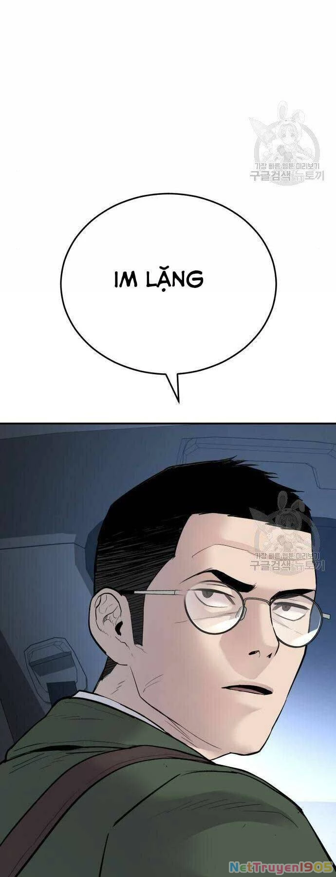 Bố Tôi Là Đặc Vụ Chapter 44.5 - 26