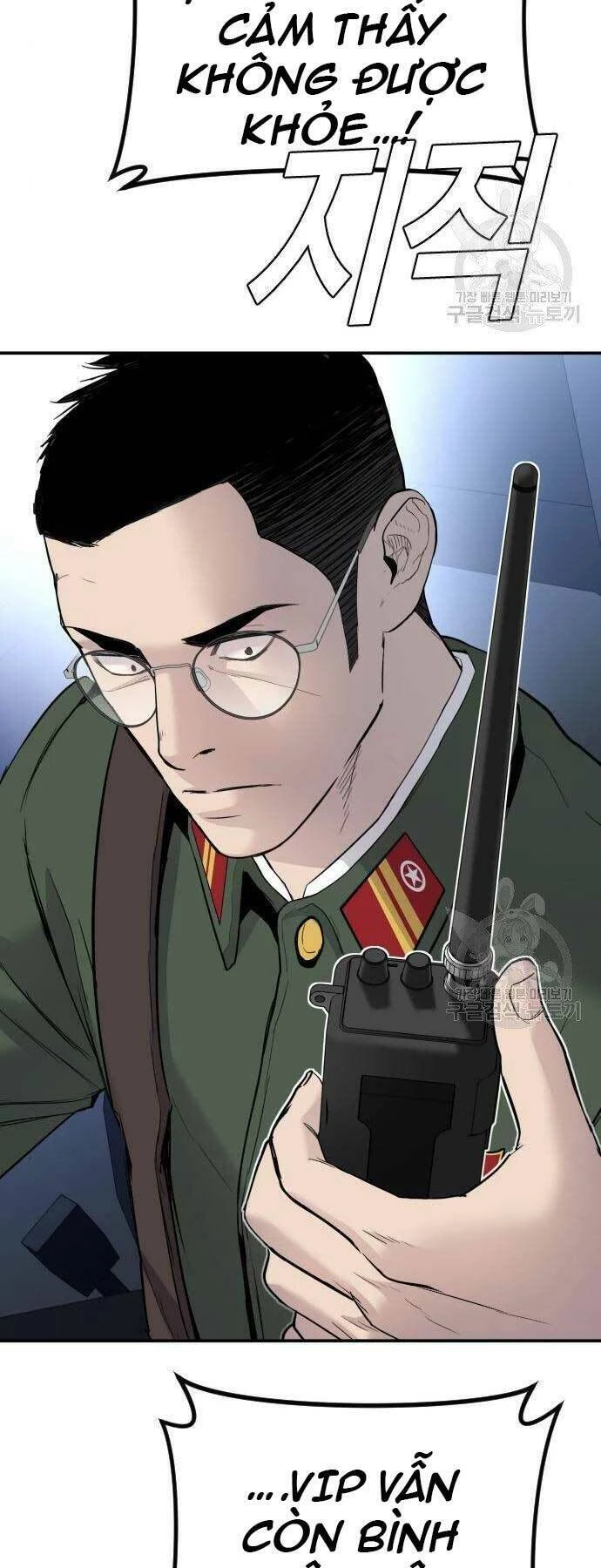 Bố Tôi Là Đặc Vụ Chapter 44.5 - 34