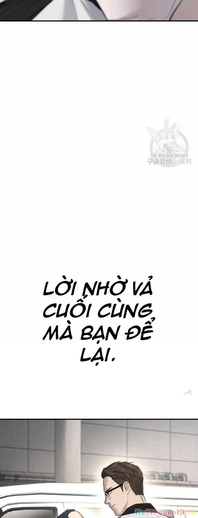 Bố Tôi Là Đặc Vụ Chapter 44.5 - 49