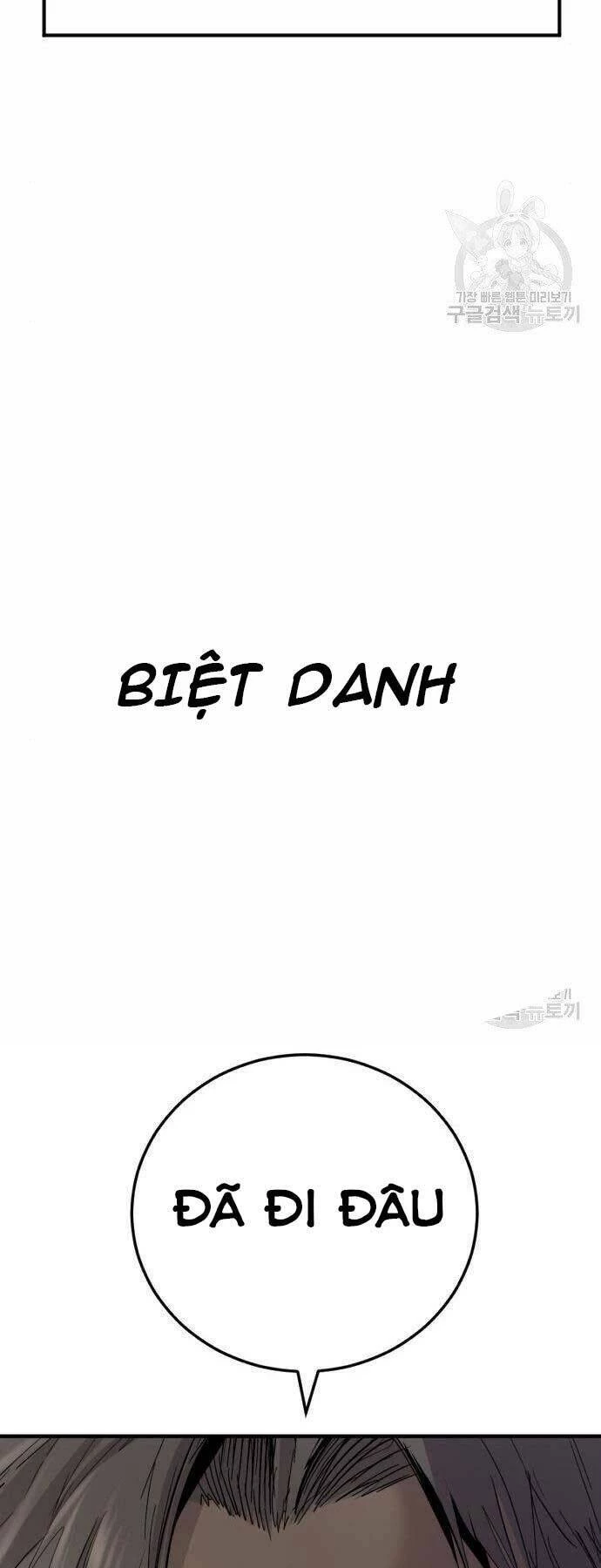 Bố Tôi Là Đặc Vụ Chapter 44.5 - 62