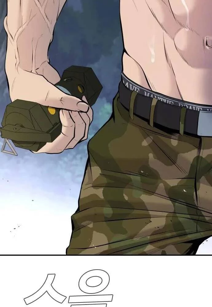 Bố Tôi Là Đặc Vụ Chapter 46 - 16