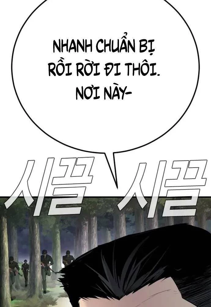 Bố Tôi Là Đặc Vụ Chapter 46 - 96