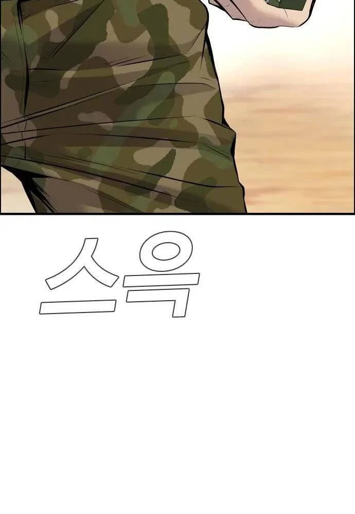 Bố Tôi Là Đặc Vụ Chapter 46 - 130