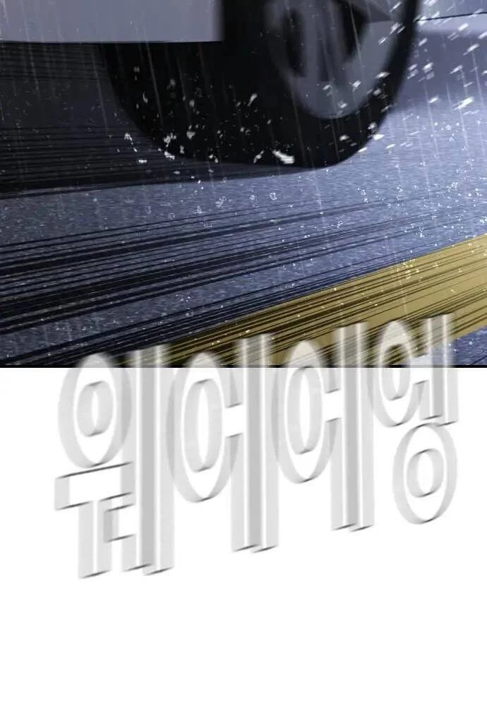 Bố Tôi Là Đặc Vụ Chapter 46 - 188