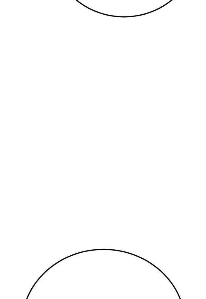 Bố Tôi Là Đặc Vụ Chapter 46 - 259