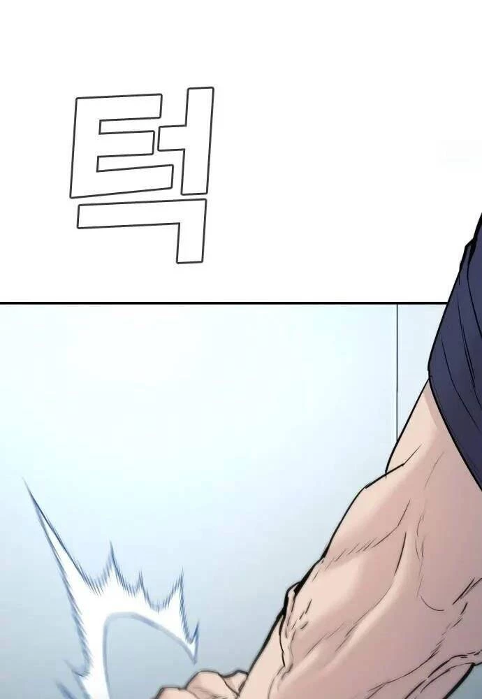 Bố Tôi Là Đặc Vụ Chapter 46 - 299