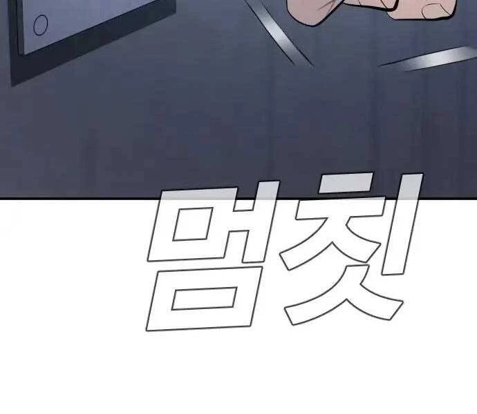 Bố Tôi Là Đặc Vụ Chapter 47 - 178