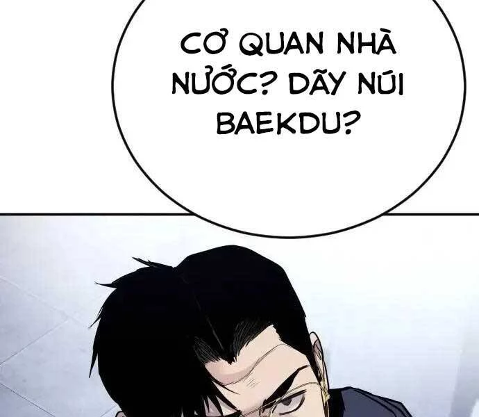 Bố Tôi Là Đặc Vụ Chapter 47 - 205