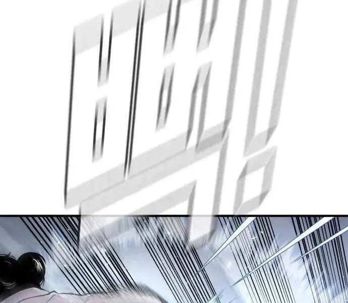 Bố Tôi Là Đặc Vụ Chapter 47 - 238