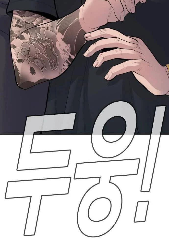 Bố Tôi Là Đặc Vụ Chapter 48 - 190