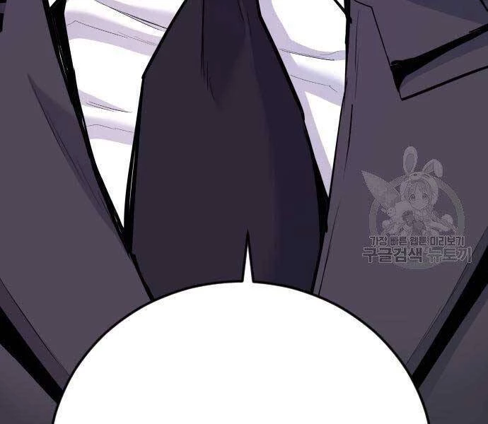 Bố Tôi Là Đặc Vụ Chapter 49 - 23