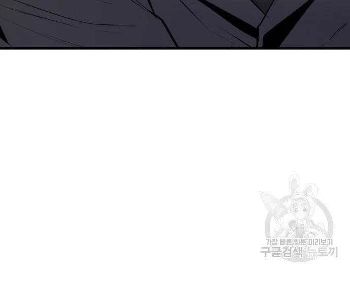 Bố Tôi Là Đặc Vụ Chapter 49 - 68