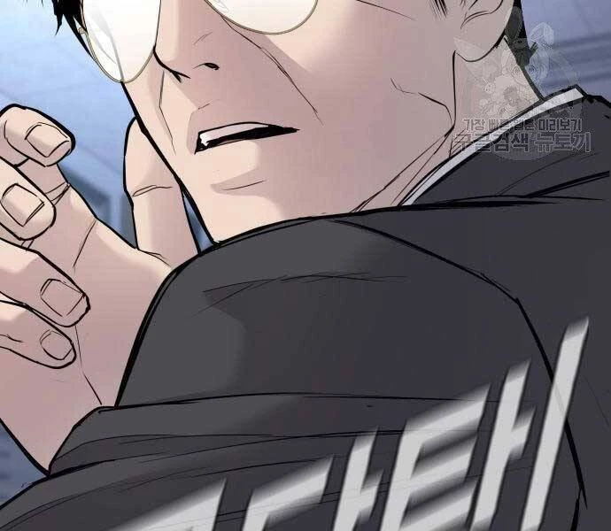 Bố Tôi Là Đặc Vụ Chapter 49 - 82
