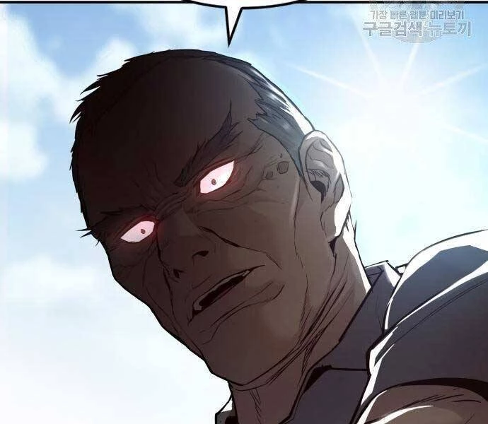 Bố Tôi Là Đặc Vụ Chapter 49.5 - 76