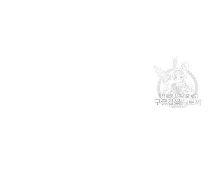 Bố Tôi Là Đặc Vụ Chapter 49.5 - 117