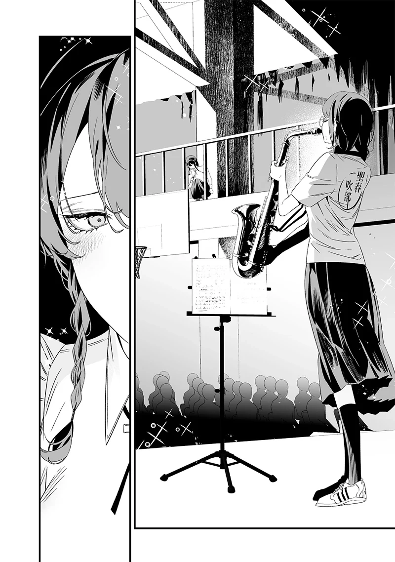 Maria Đoạn Tội Chapter 39 - 17