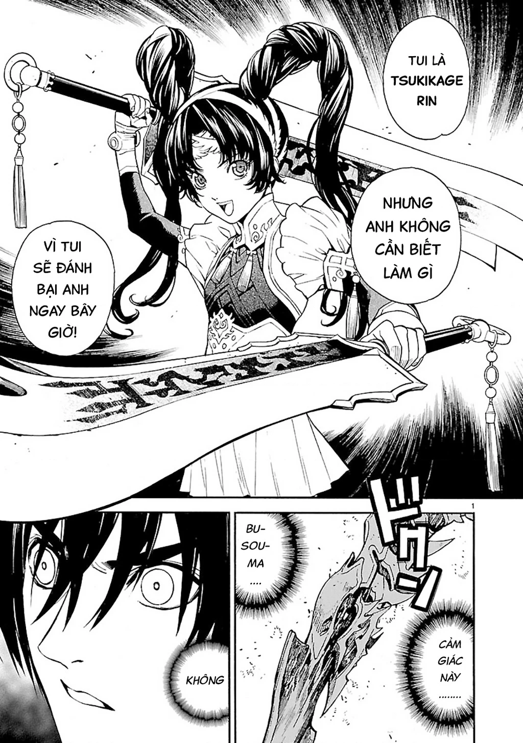 SWORD GAI Chapter 011 - 6