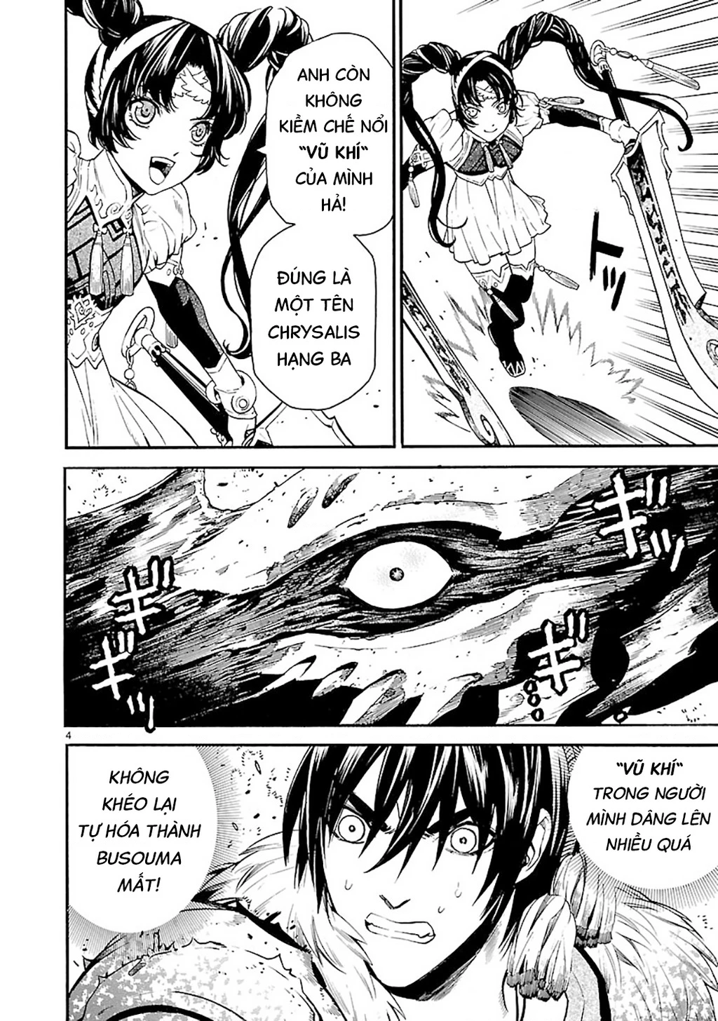 SWORD GAI Chapter 011 - 9