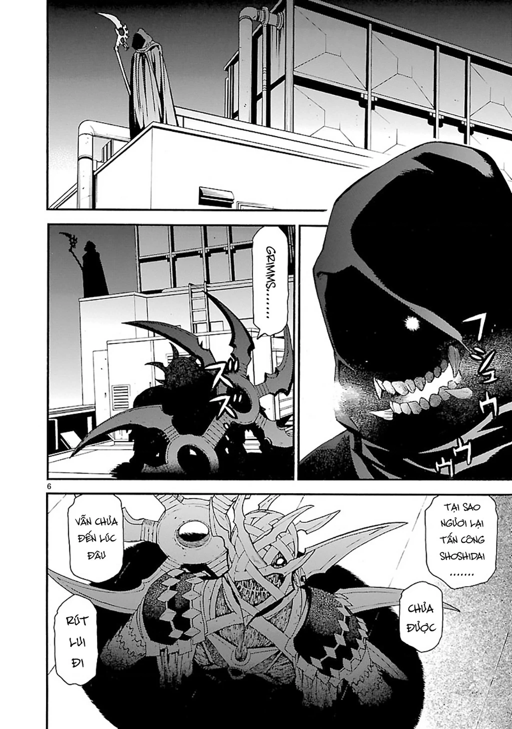 SWORD GAI Chapter 011 - 11
