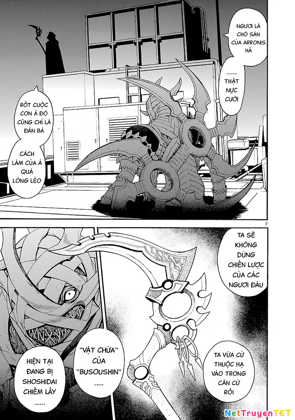 SWORD GAI Chapter 011 - 12