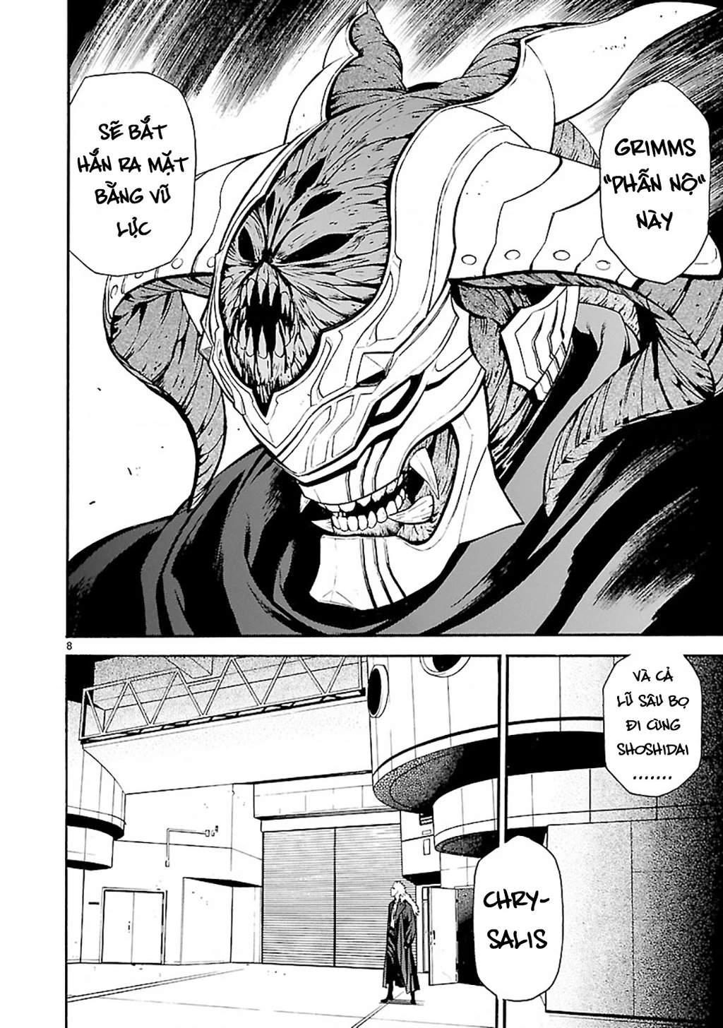 SWORD GAI Chapter 011 - 13