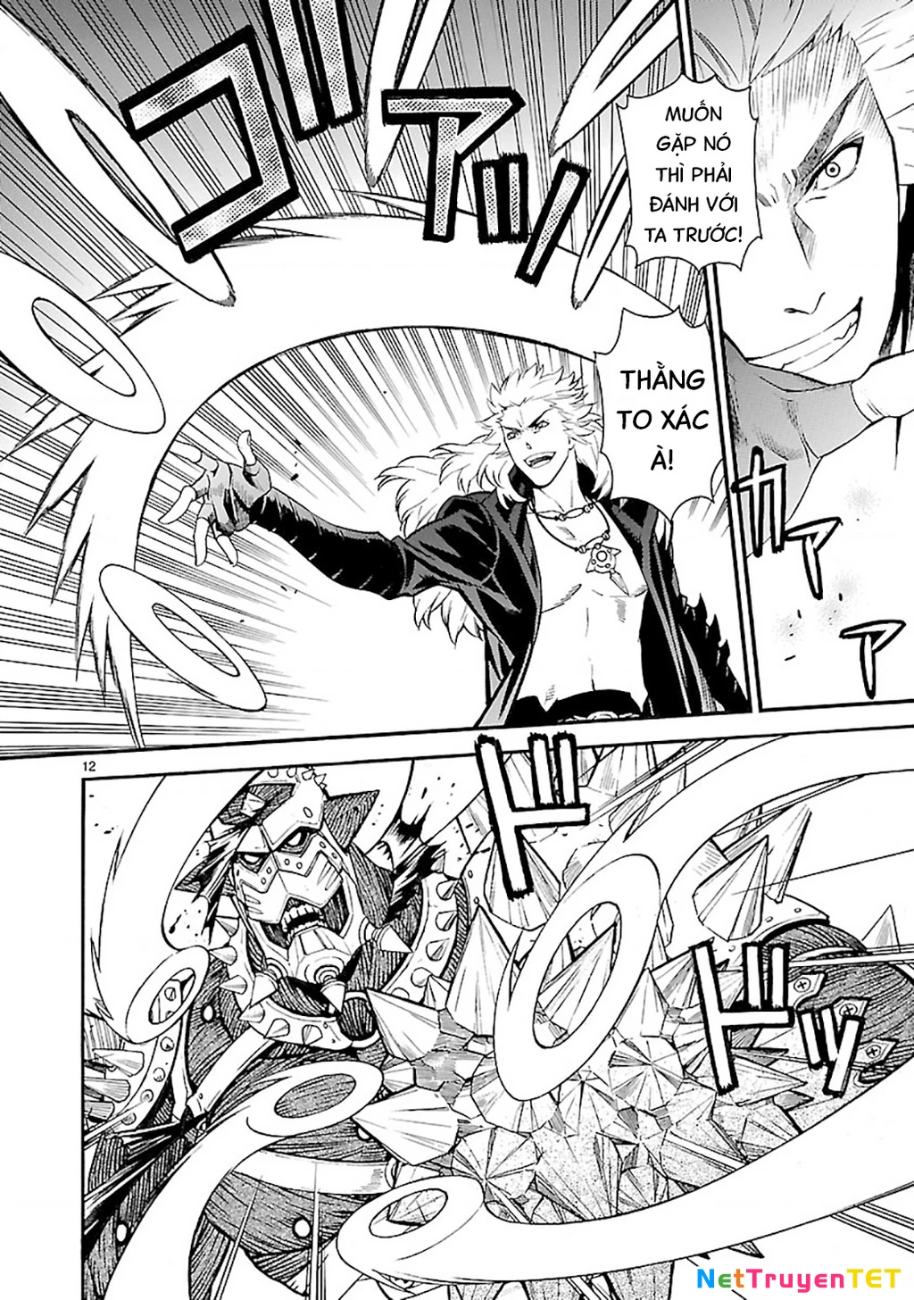 SWORD GAI Chapter 011 - 17