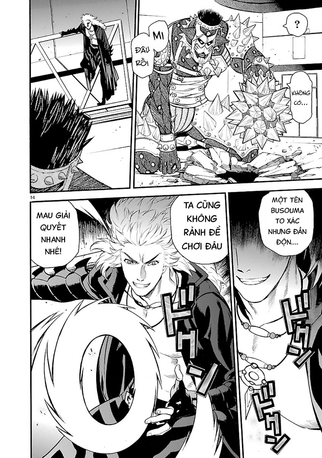 SWORD GAI Chapter 011 - 19