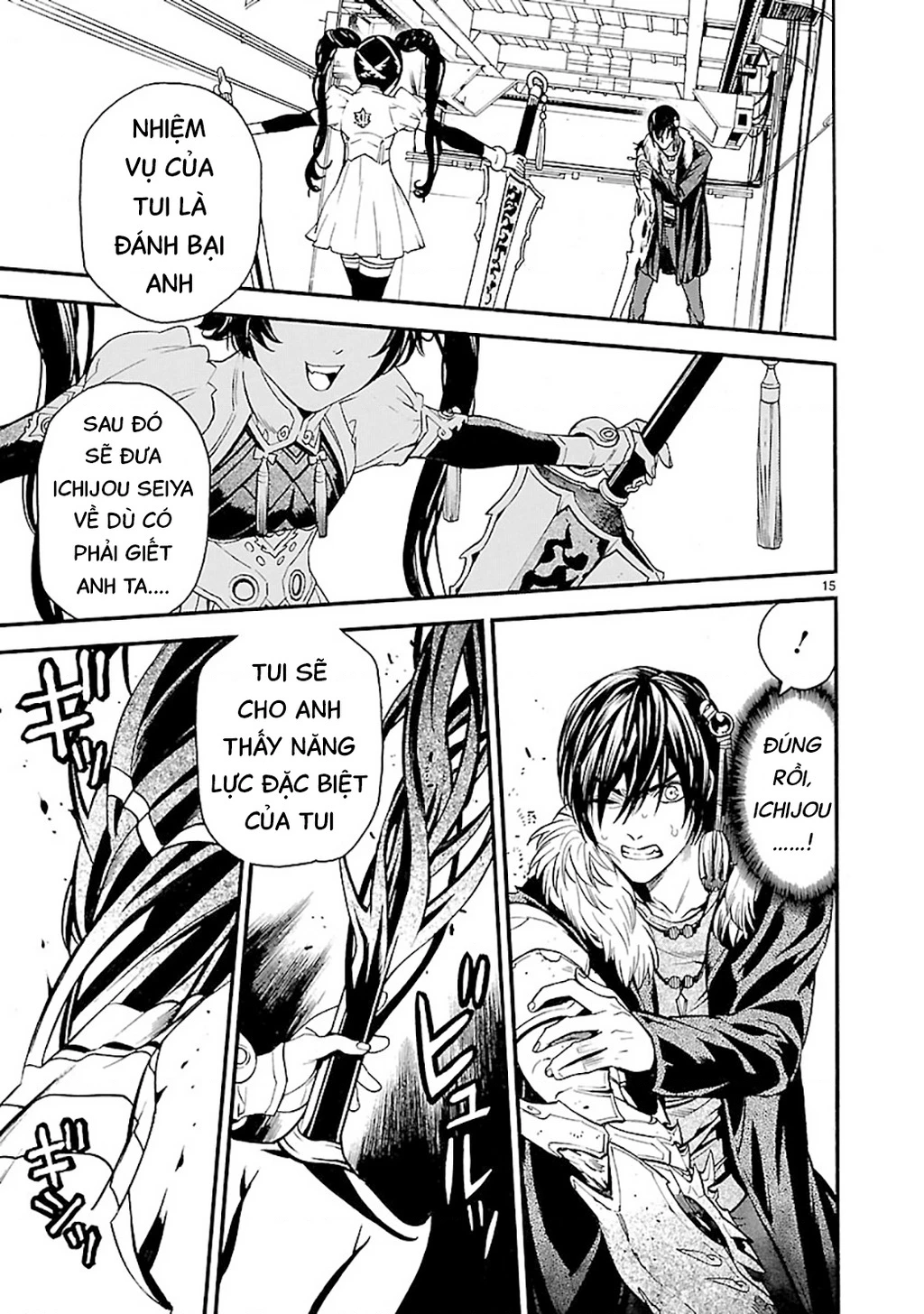 SWORD GAI Chapter 011 - 20