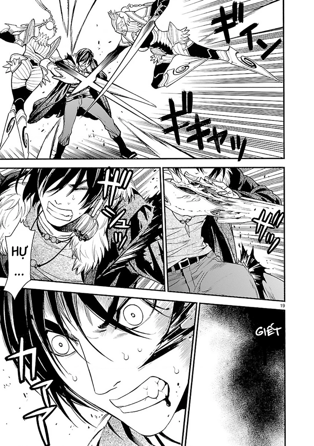 SWORD GAI Chapter 011 - 23