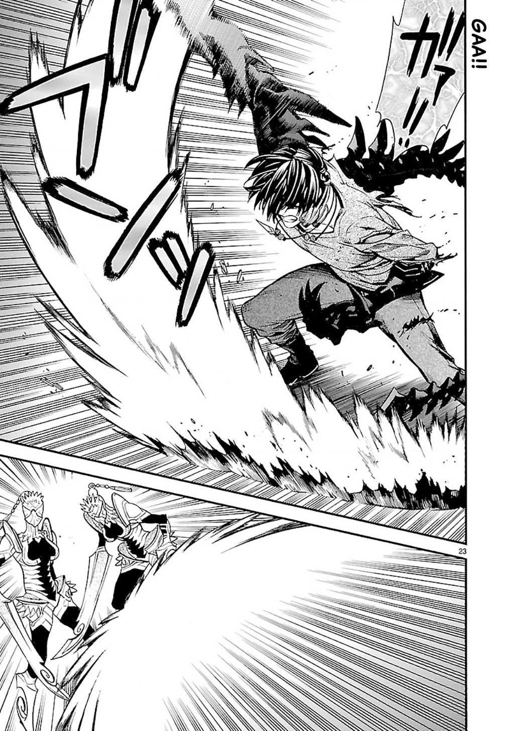 SWORD GAI Chapter 011 - 27